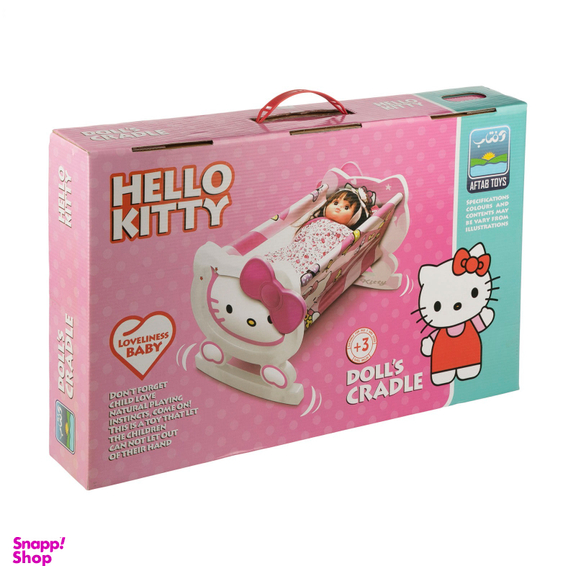 اسباب بازی گهواره عروسک آفتاب (Aftab) مدل Hello kitty
