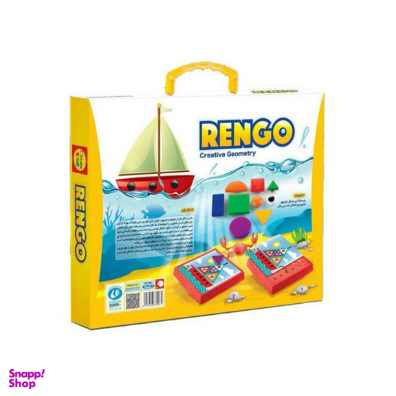 بازی آموزشی چیندر تویز (Chinder Toys) مدل رنگو