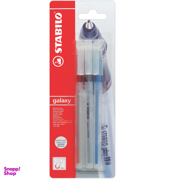 خودکار سه رنگ استابیلو (Stabilo) مدل Galaxy 818