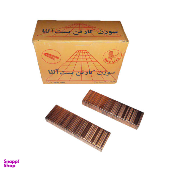 سوزن کارتن بست آلفا کد 138