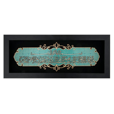 تابلو معرق هُم آدیس طرح خوشنویسی آیه و ان یکاد... کد TJ 053