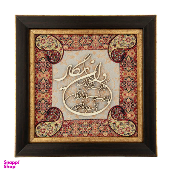 تابلو معرق هُم آدیس طرح خوشنویسی وان یکاد مدل ترمه کد TE 807 K2