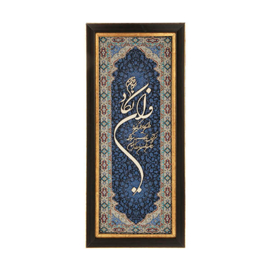 تابلو معرق هُم آدیس طرح خوشنویسی وان یکاد مدل ترمه کد TE 810 L1