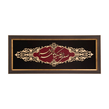 تابلو معرق هُم آدیس سری عقیق طرح خوشنویسی «فاطمه الزهرا (س)» کد TA521