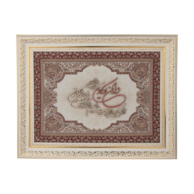 تابلو معرق هُم آدیس طرح خوشنویسی وان یکاد مدل ترمه کد TE 815 K1