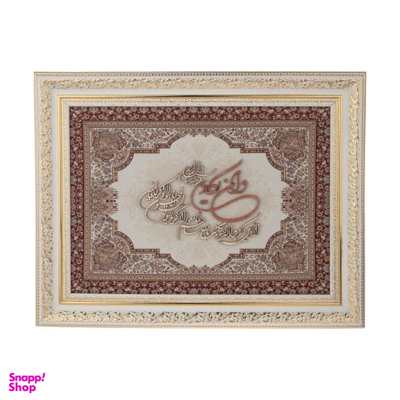 تابلو معرق هُم آدیس طرح خوشنویسی وان یکاد مدل ترمه کد TE 815 K1