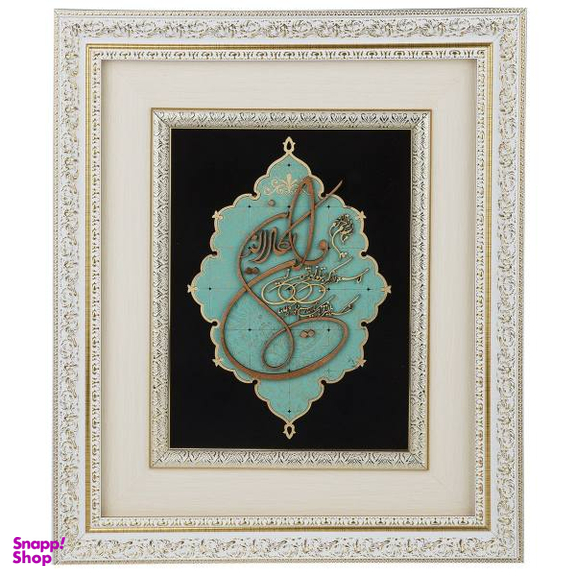 تابلو معرق دی ان دی طرح خوشنویسی آیه و ان یکاد کد TJ 007-w