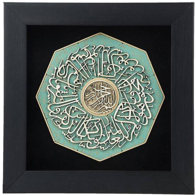 تابلو معرق دی ان دی طرح خوشنویسی و ان یکاد کد TJ 010