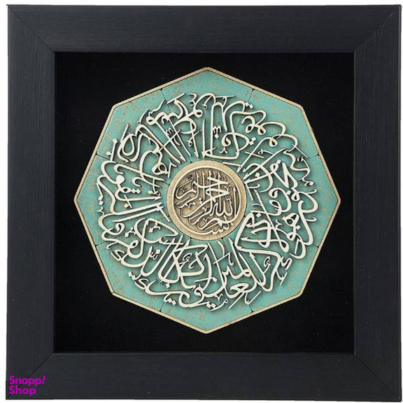 تابلو معرق دی ان دی طرح خوشنویسی و ان یکاد کد TJ 010