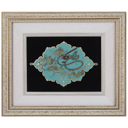 تابلو معرق دی ان دی طرح خوشنویسی آیه و ان یکاد کد TJ 015-w