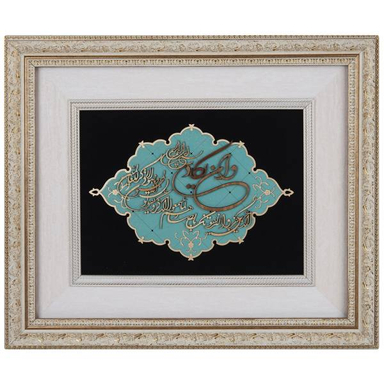 تابلو معرق دی ان دی طرح خوشنویسی آیه و ان یکاد کد TJ 015-w