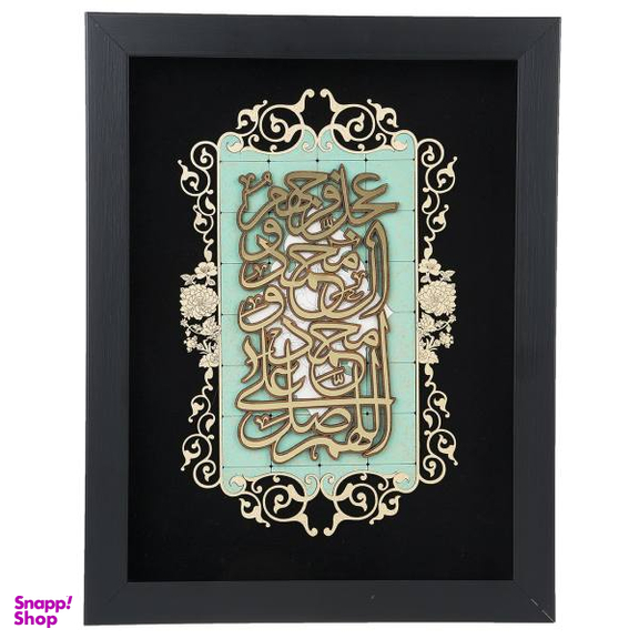 تابلو معرق دی ان دی طرح خوشنویسی صلوات کد TJ 023