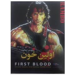 فیلم سینمایی اولین خون اثر تد کادچف انتشارات قرن 21