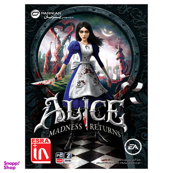 بازی Alice Madness Returns مخصوص PC نشر پرنیان