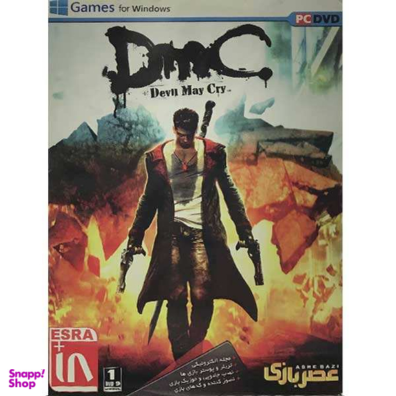 بازی DMC Devil May Cry مخصوص PC