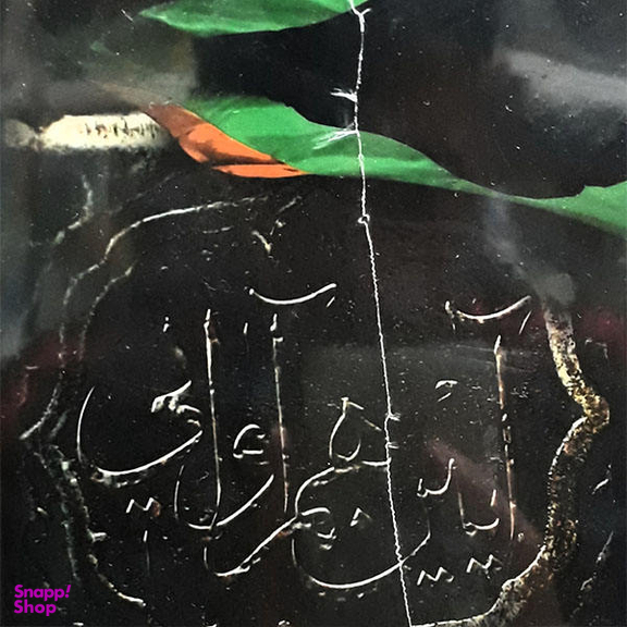 مستند آیین هم آوایی اثر یونس مقدم