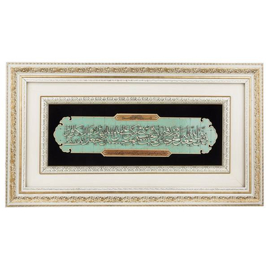 تابلو معرق دی ان دی طرح خوشنویسی آیه رزق و روزی کد TJ 006-W