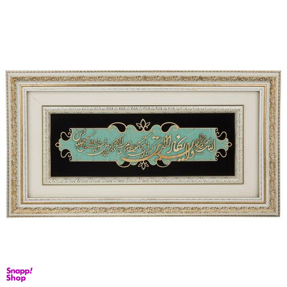 تابلو معرق دی ان دی طرح خوشنویسی آیه و ان یکاد کد TJ 008-W