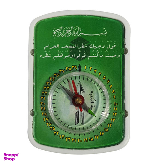 قبله نما سلین کالا مدل ce-ghna1