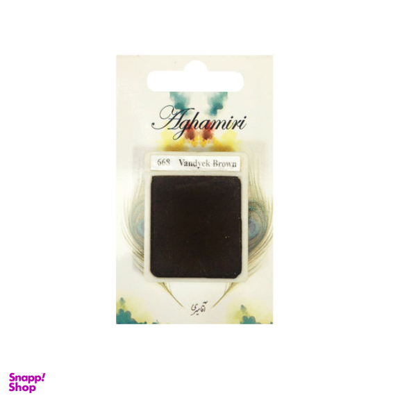 قرص آبرنگ آقامیری مدل vandyek brown 668