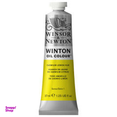 رنگ روغن وینزور وینتون مدل CADMIUM LEMON HUE 7 حجم 37 میلی لیتر