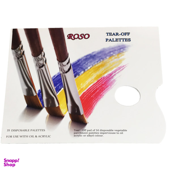 پالت رنگ روسو کد 60001