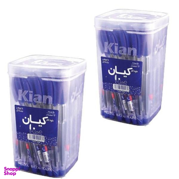 خودکار کیان (Kian) مدل کریستال مجموعه 2 عددی بسته 50 عددی