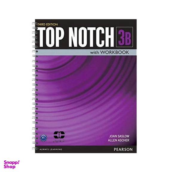 کتاب Top Notch 3B اثر Joan Saslow And Allen Ascher انتشارات سپاهان