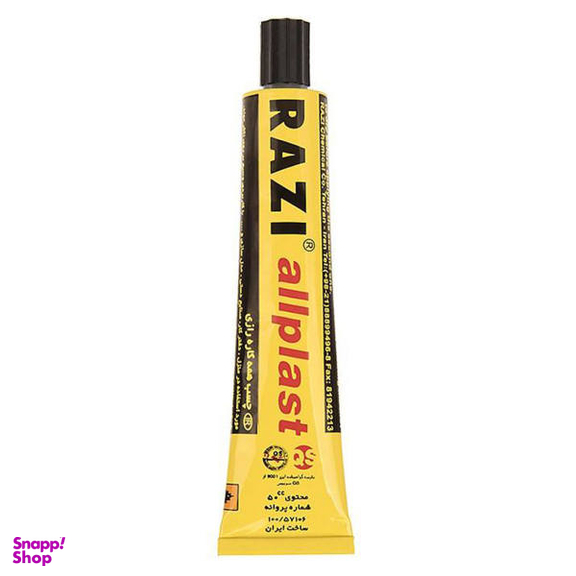 چسب مایع رازی مدل Allplast