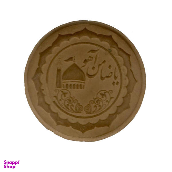مهر نماز کد frz02