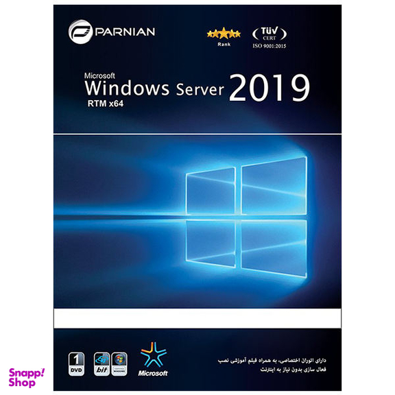 سیستم عامل Windows Server 2019 نشر پرنیان