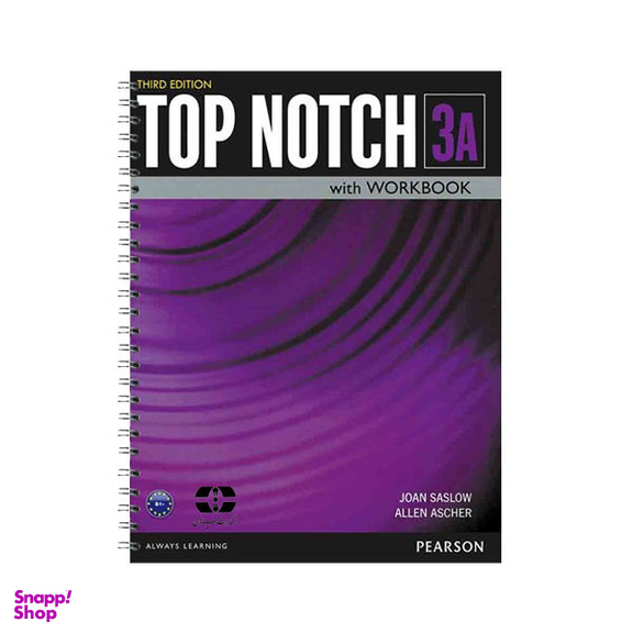 کتاب Top Notch 3A اثر Joan Saslow And Allen Ascher انتشارات سپاهان