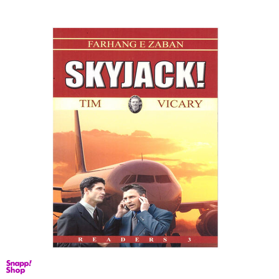 کتاب Skyjack اثر Tim Vicary نشر فرهنگ زبان