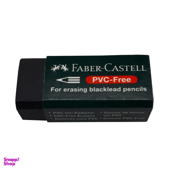 پاک کن فابر کاستل مدل PVC-FREE کد 188930