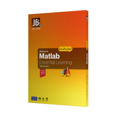 نرم افزار آموزش Matlab 2020 نشر جی بی تیم (JB Team)