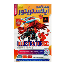 نرم افزار آموزش صفر تا صد ایلاستریتور نشر آریا