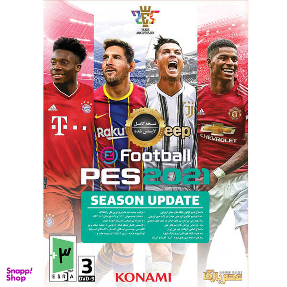 بازی Pes 2021 مخصوص Pc نشر عصر بازی