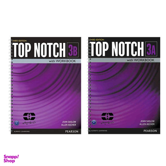 کتاب Top Notch 3 اثر Joan Saslow And Allen Ascher نشر سپاهان 2 جلدی