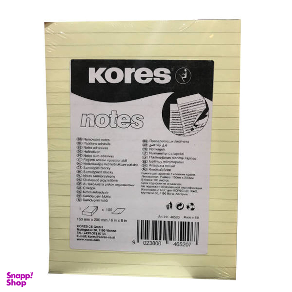 کاغذ یادداشت چسب دار کورس (Kores) مدل E41