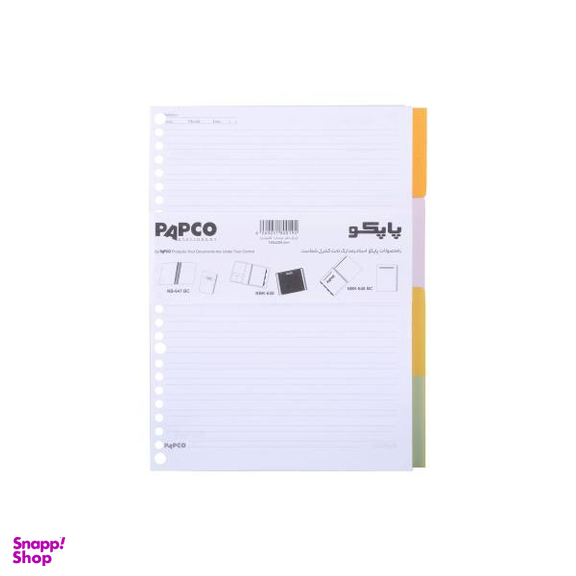 کاغذ کلاسوری پاپکو مدل NB-606 کد HT01