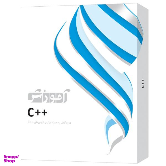 نرم افزار آموزش ++C نشر پرند