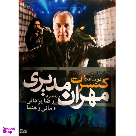 کنسرت مهران مدیری اثر مهران مدیری