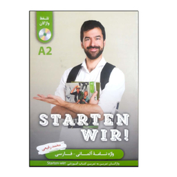 کتاب واژه نامه آلمانی فارسی Starten Wir A2 اثر محمد رفیعی نشر هدف نوین