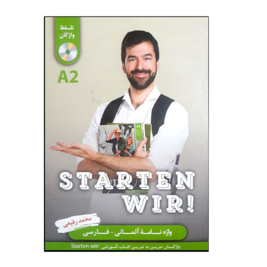 کتاب واژه نامه آلمانی فارسی Starten Wir A2 اثر محمد رفیعی نشر هدف نوین