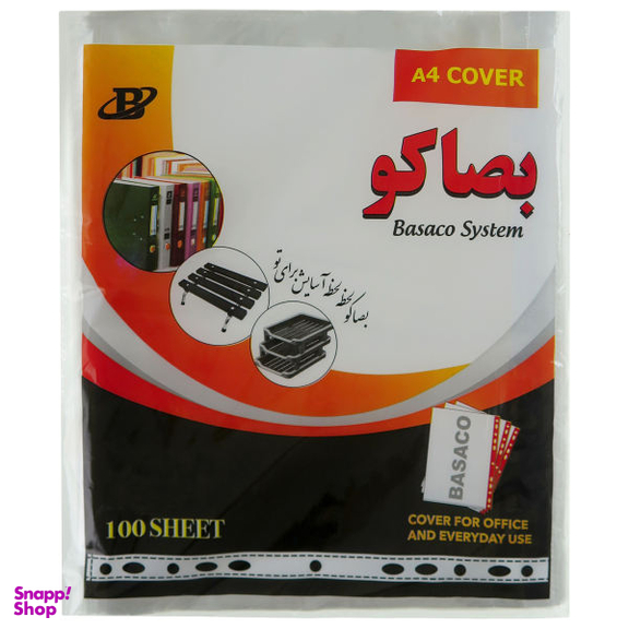 کاور کاغذ a4 بصاکو کد 004 بسته 100 عددی