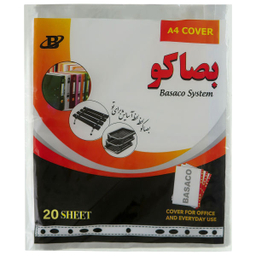 کاور کاغذ a4 بصاکو کد 01 بسته 20 عددی