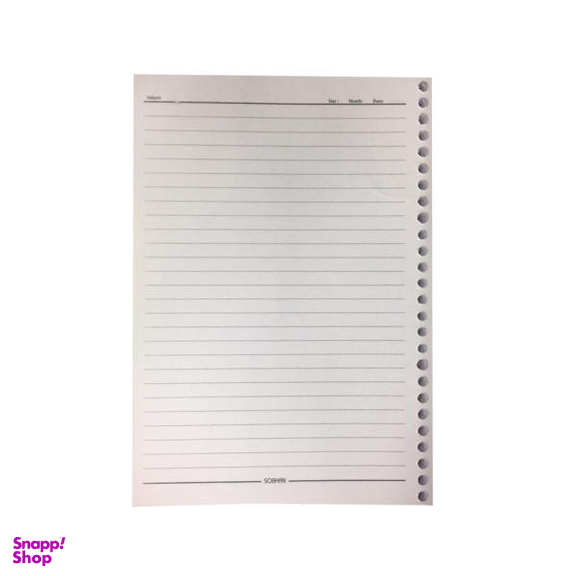 کاغذ کلاسوری سبحان کد 2021 بسته 100 عددی