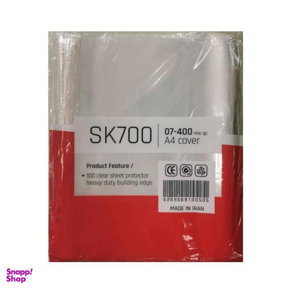 کاور کاغذ A4 کایزر مدل SK700 بسته 100 عددی