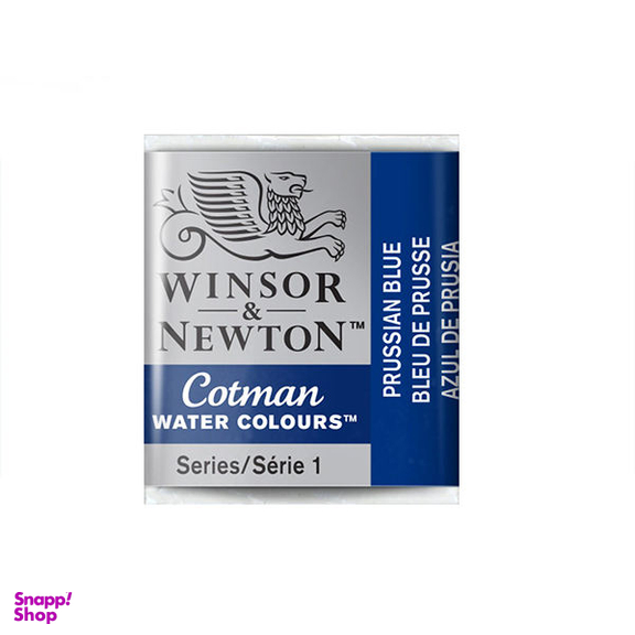 قرص آبرنگ وینزور اند نیوتن کد w538