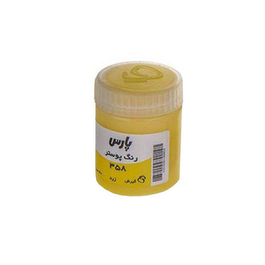 گواش پارس (Pars) مدل A83227